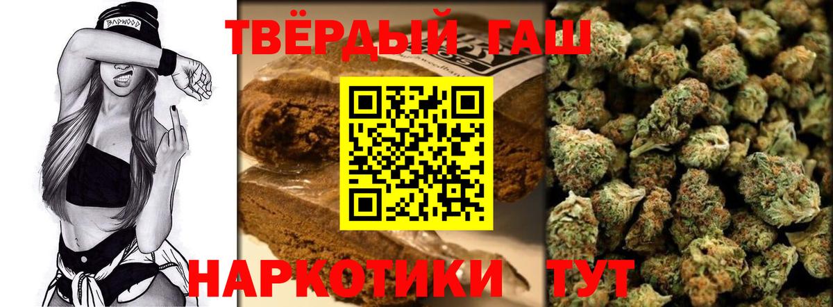 ГАШИШ Изолятор  ГАШ ice o lator  Вход с VPN  закладка  Вологда 