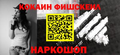 кокаин колумбия Пушкино
