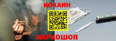 наркотики Пугачёв