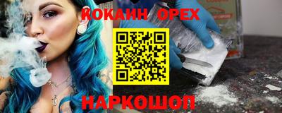кокаин колумбия Пушкино