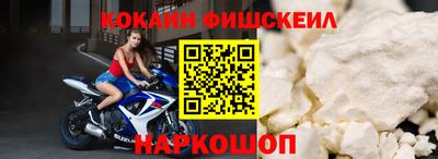 наркотики Пугачёв
