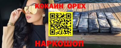 дурь Пыть-Ях