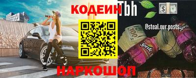 кокаин колумбия Пушкино