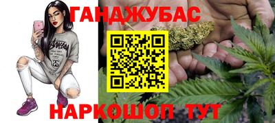 дурь Пыть-Ях