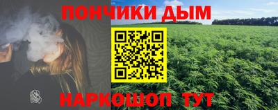 наркотики Пугачёв