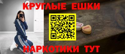 кокаин колумбия Пушкино