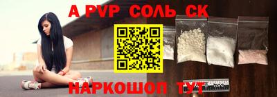 наркотики Пугачёв