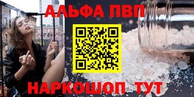 наркотики Пугачёв