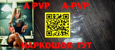 дурь Пыть-Ях