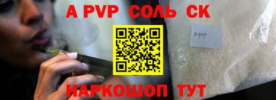 кокаин колумбия Пушкино