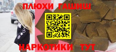 наркотики Пугачёв