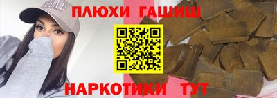 дурь Пыть-Ях