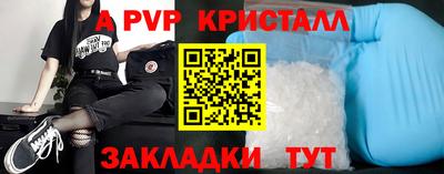 дурь Пыть-Ях