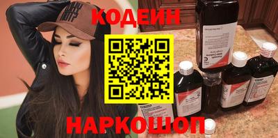 наркотики Пугачёв