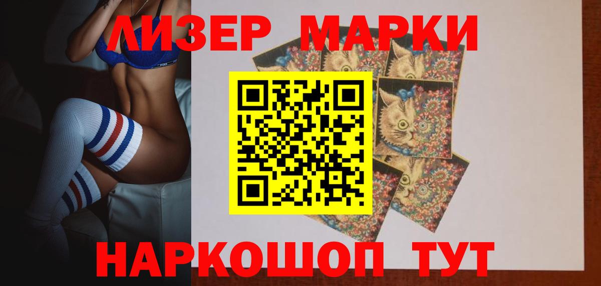 Вологда  Лсд 25 экстази кислота  Вход с VPN 