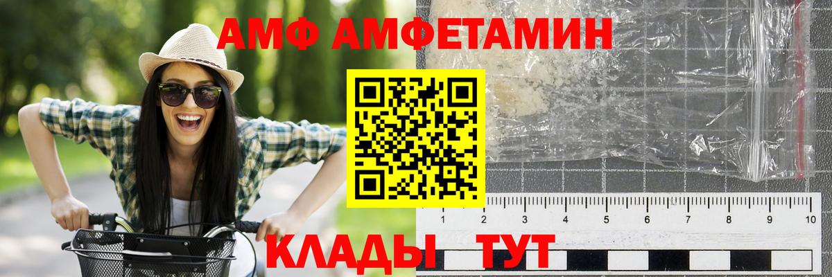 Первитин винт  Вход с VPN  Вологда 