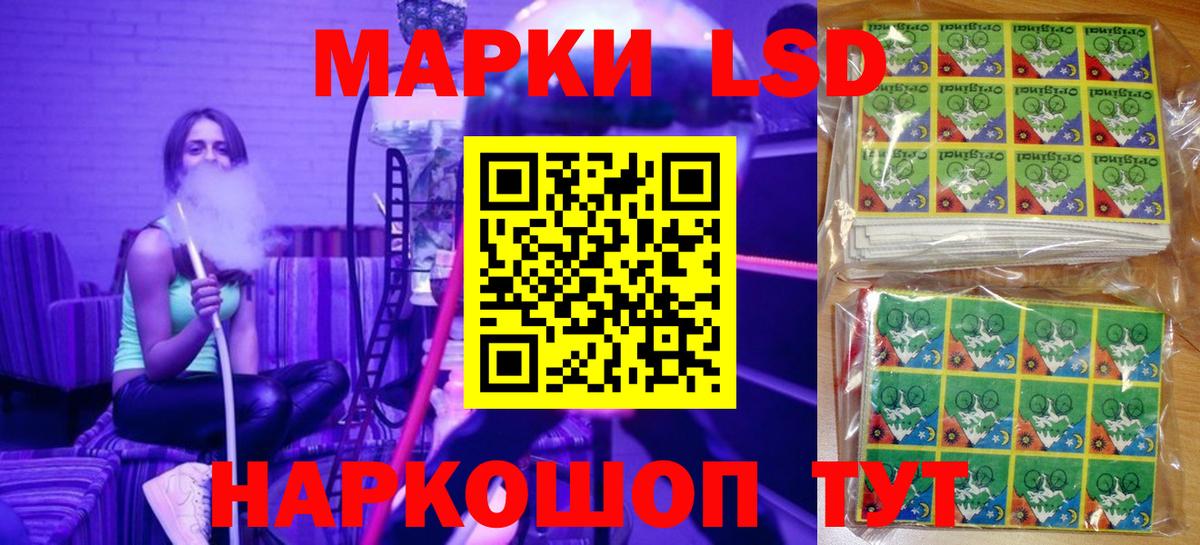 Наркотические марки 1500мкг  Марки N-bome  цена наркотик  Вологда  Вход с VPN  Наркотические марки 1500мкг 