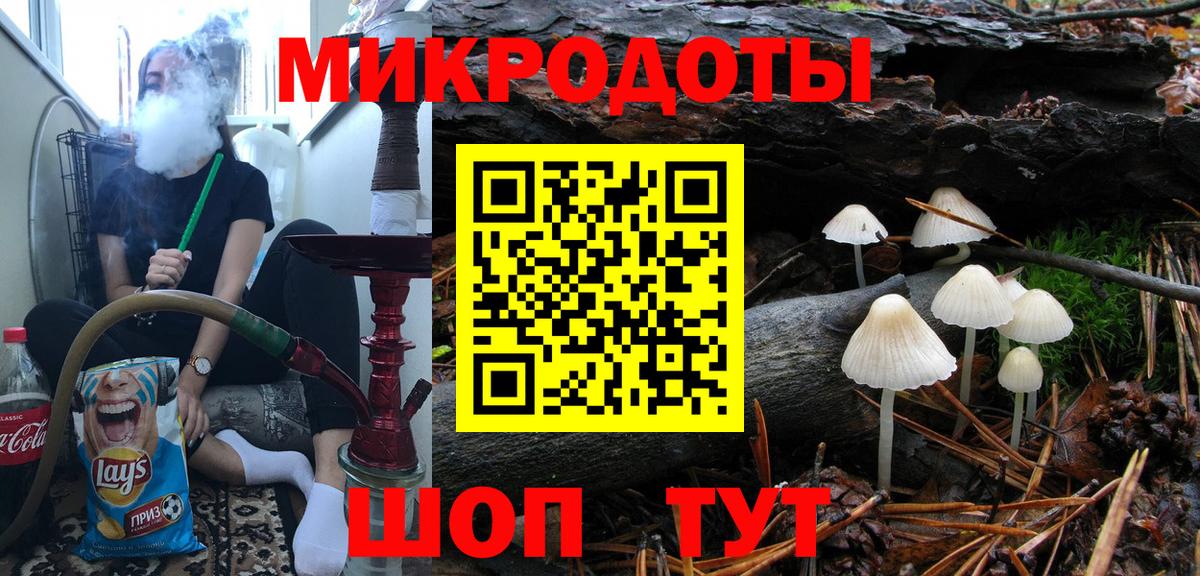 Псилоцибиновые грибы Cubensis  Вход с VPN  Вологда  Галлюциногенные грибы Psilocybe 