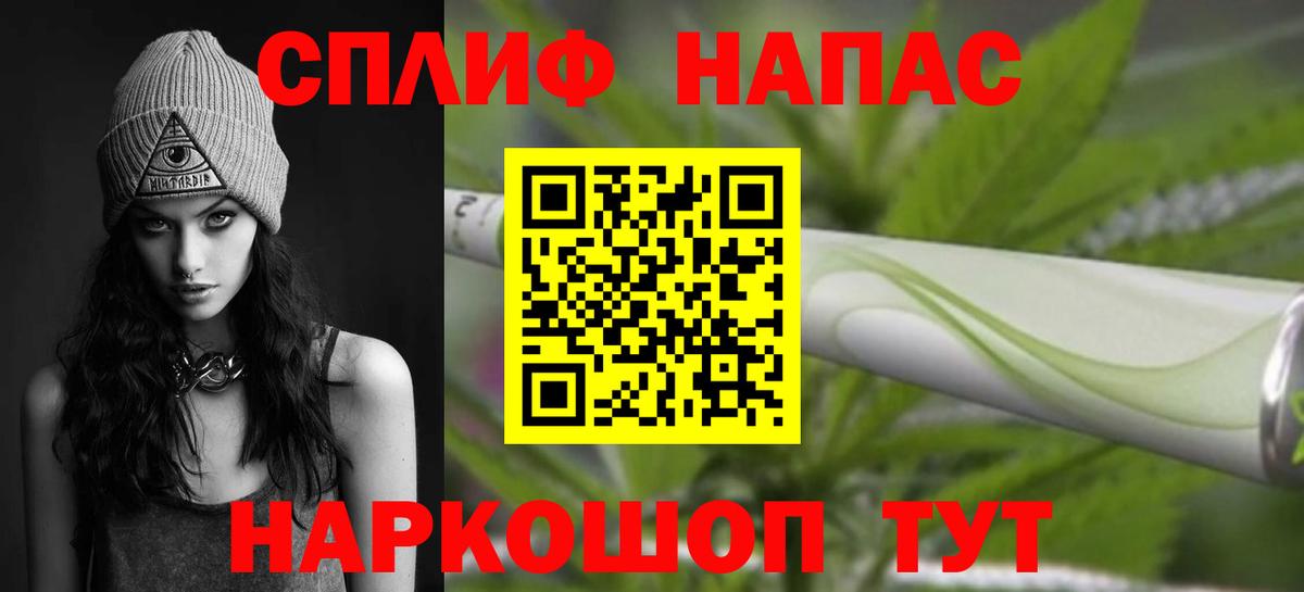 Бошки Шишки VHQ Вологда